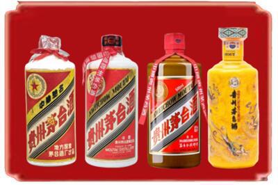 崇阳县烟酒回收贵州茅台酒.jpg