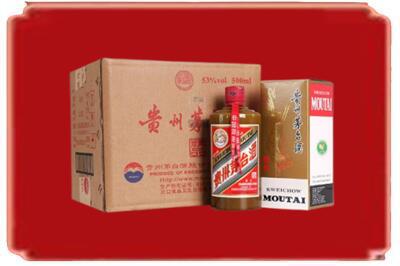崇阳县烟酒回收整件精品茅台酒.jpg