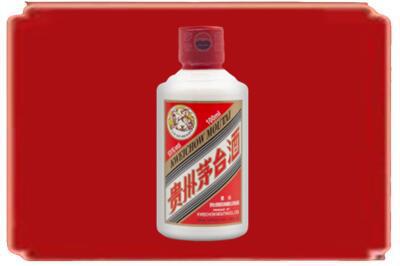 崇阳县烟酒回收茅台小可爱.jpg