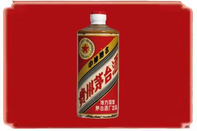 崇阳县烟酒回收五星茅台酒.jpg
