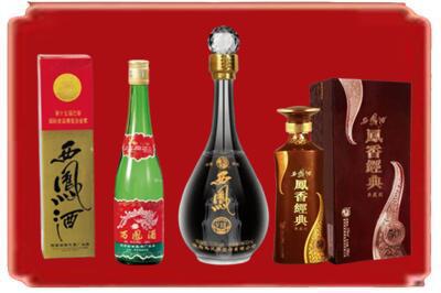 崇阳县烟酒回收各种西凤酒.jpg